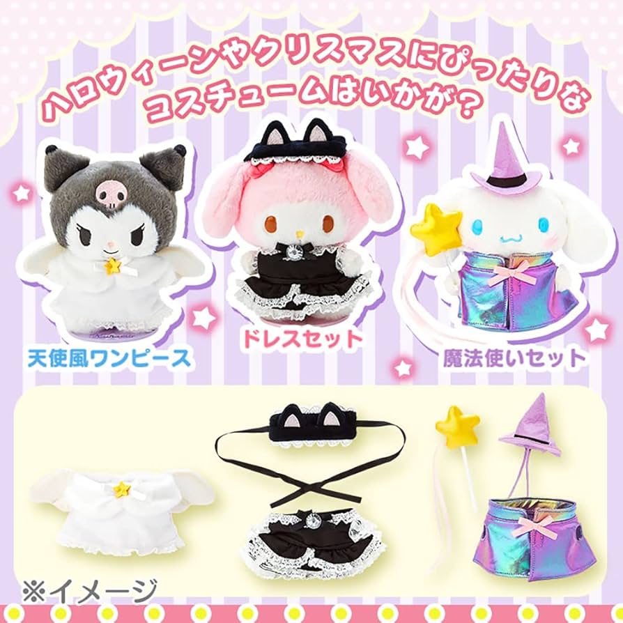 サンリオ　キャラクター　ドレスマスタシリーズ　5個セット サンリオ キャラクター ドレスマスタシリーズ 5個セット